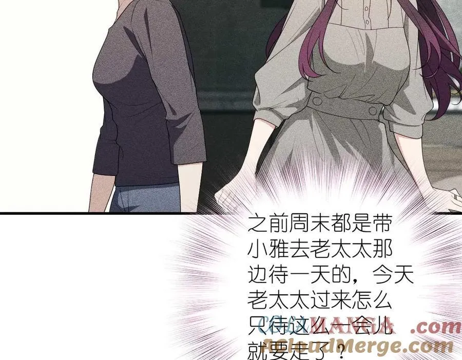 58 过去的故事（四）76