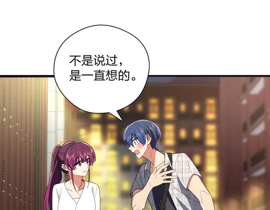 49 还想要奖励？158