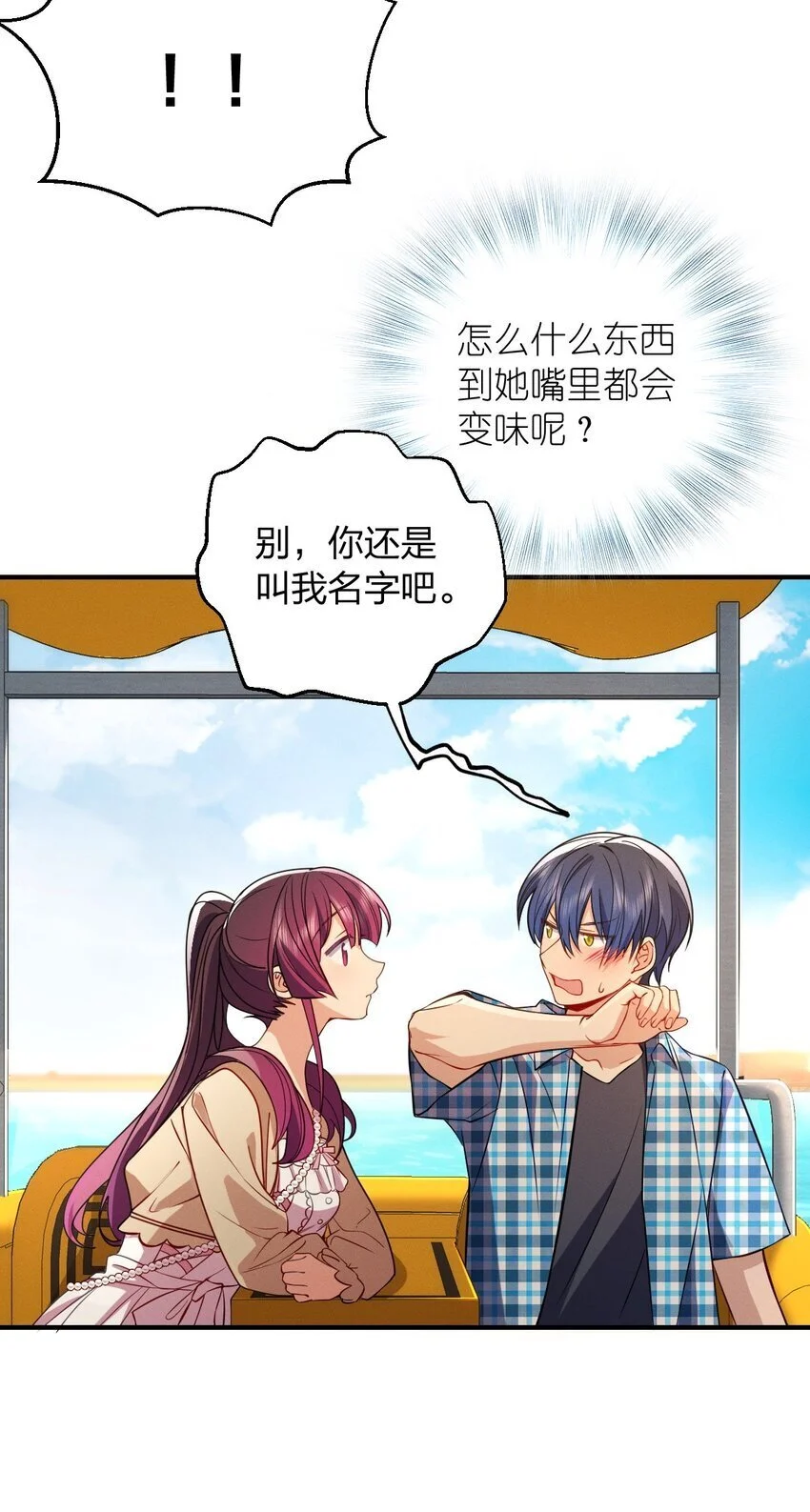 18 何，何老师39