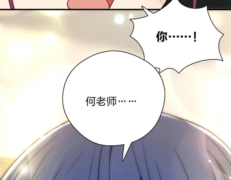 40 原来你会害羞啊？107