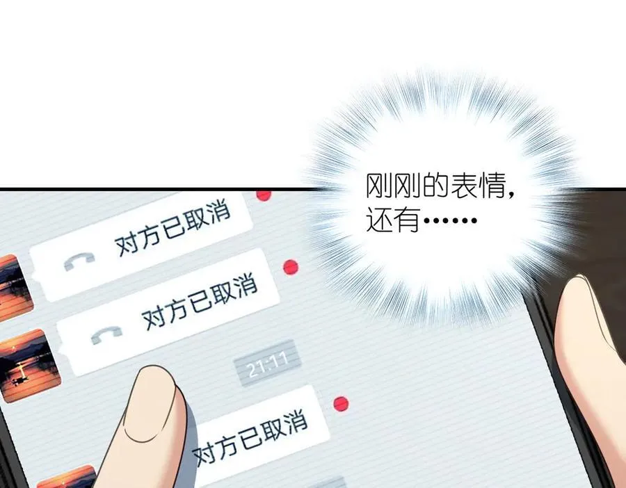 61 这叫我怎么睡得着！119