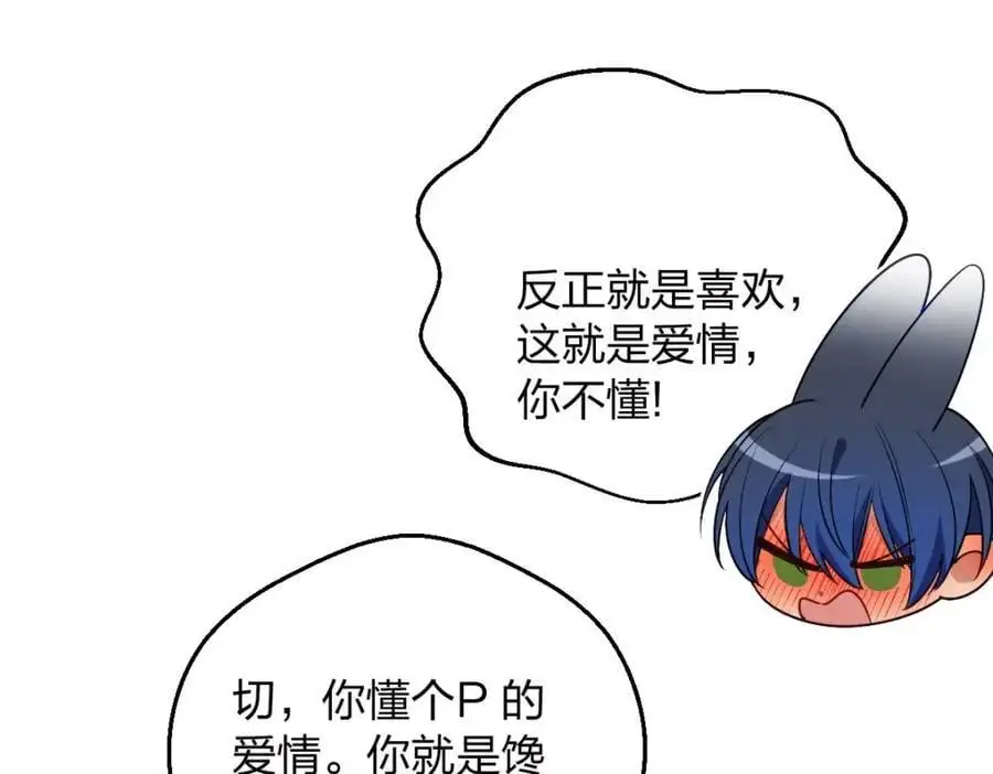 29 我就是喜欢！170