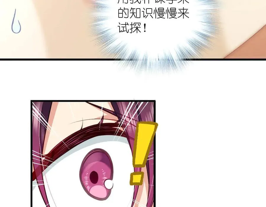 68 共处一室哦~91