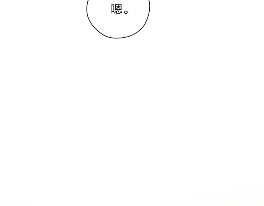 49 还想要奖励？81