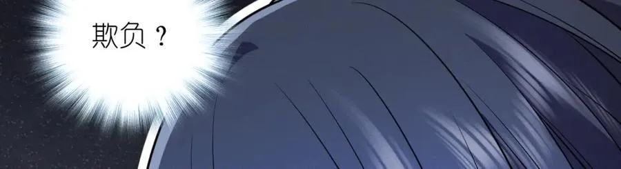 46 你小子不干好事！130