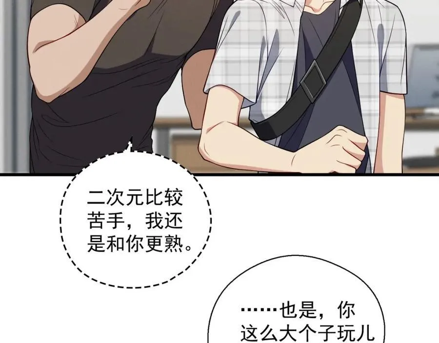 47 正式入职87