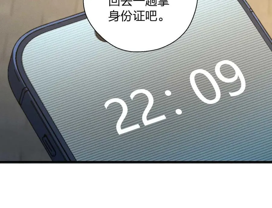 66 为什么吵架？70