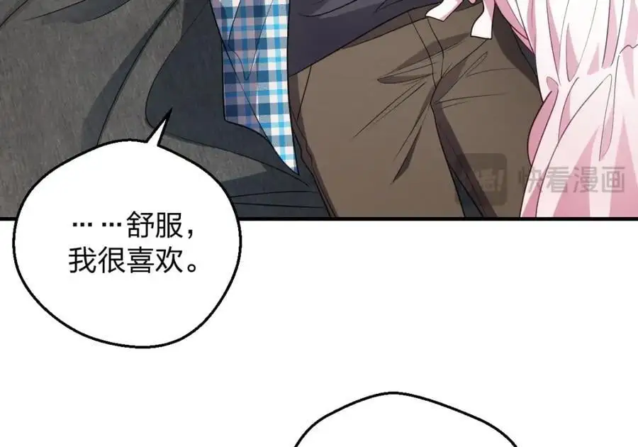 25 敢想就咬死你74