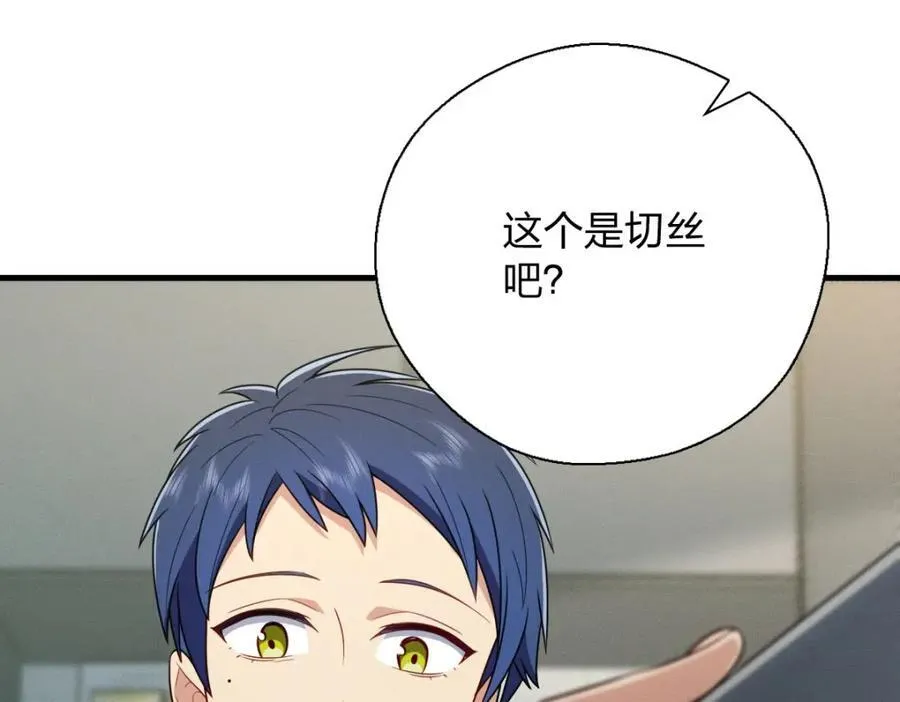 38 小白兔变大灰狼99