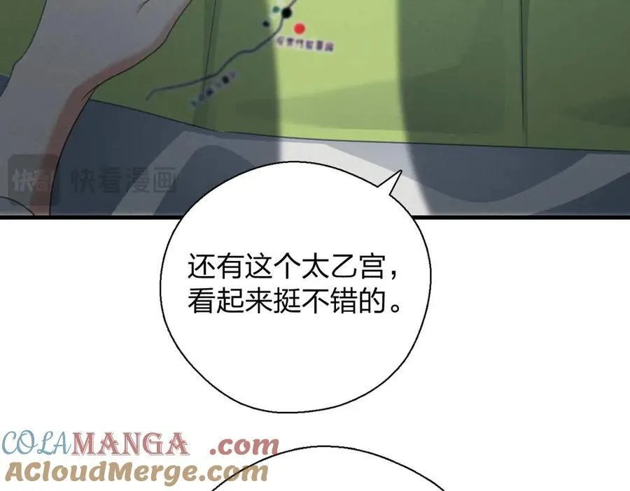 68 共处一室哦~100