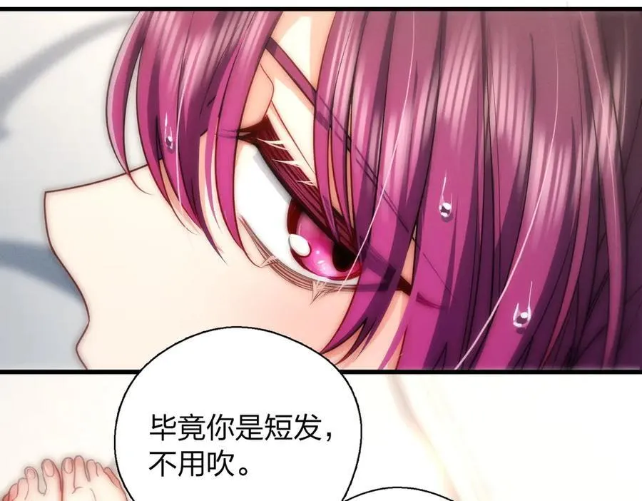 69 止不住的鼻血54