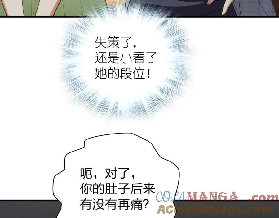 51 天赋异禀32