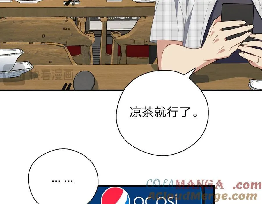 64 哥仨走一个124