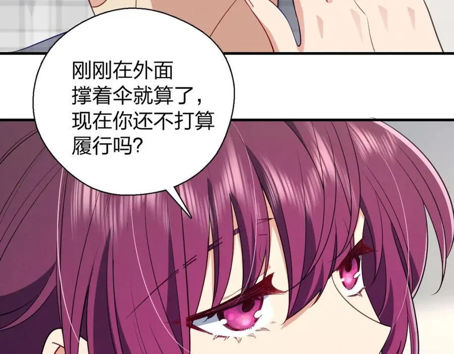 32 礼物的意义不在于价值118