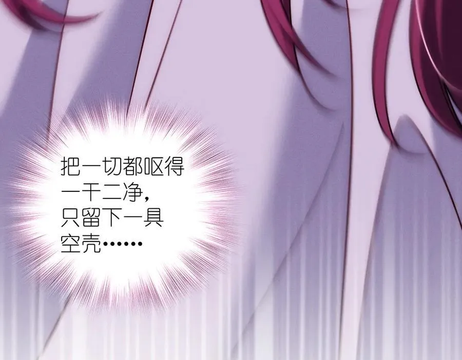 59 过去的故事（五）86