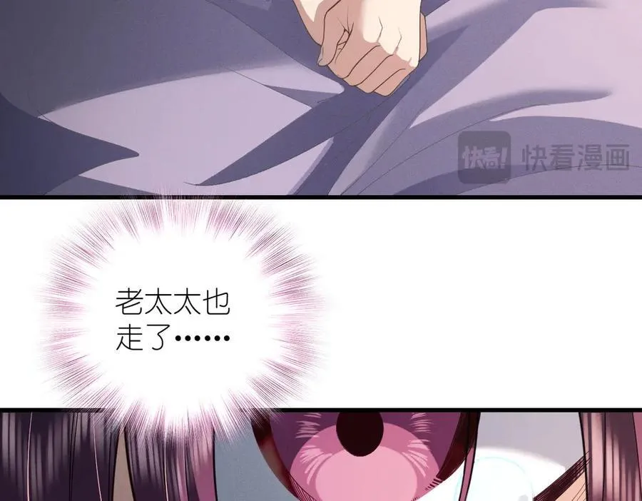 59 过去的故事（五）57