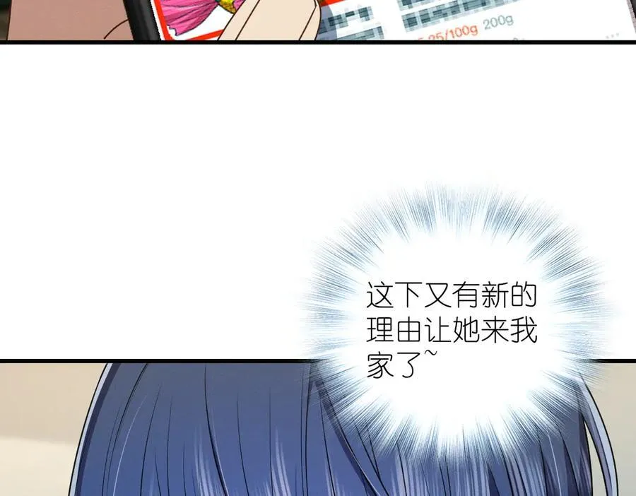 62 早就把你摸透了95