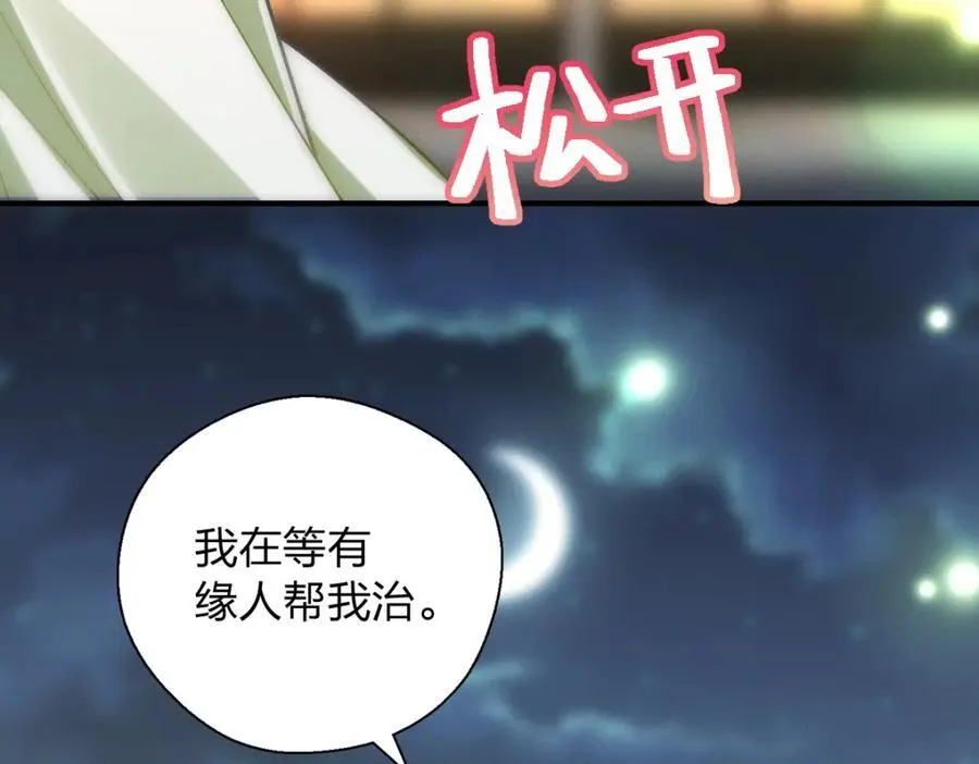 51 天赋异禀42