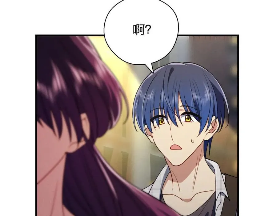 49 还想要奖励？150