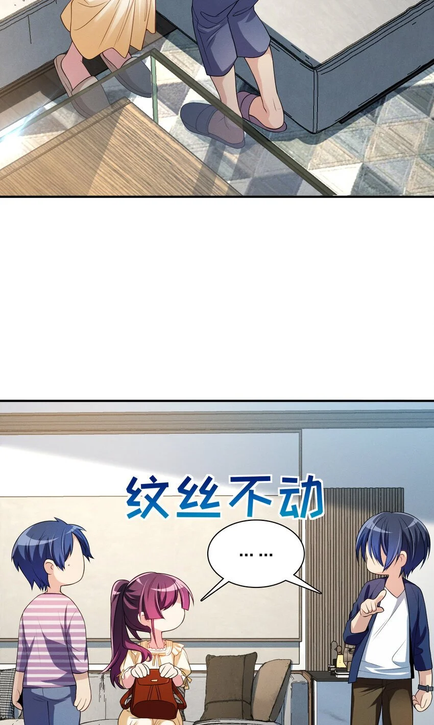 07 事情的发展已经失去控制44