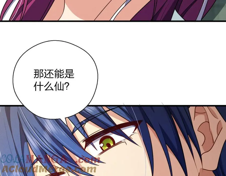67 终南寻仙60