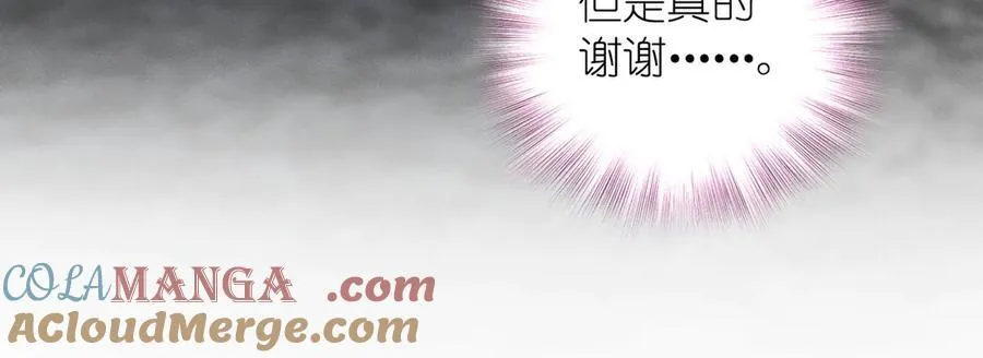 59 过去的故事（五）132