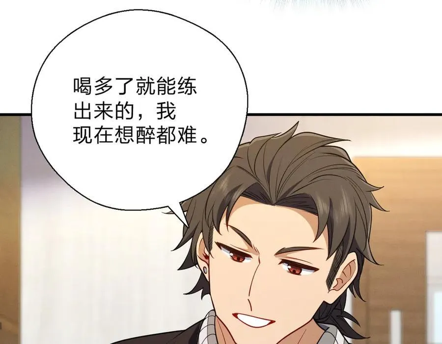 64 哥仨走一个135