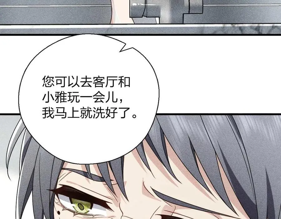 57 过去的故事（三）90