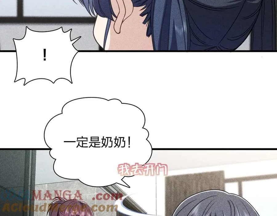 57 过去的故事（三）4