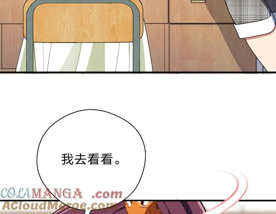 52 烦人的家伙104