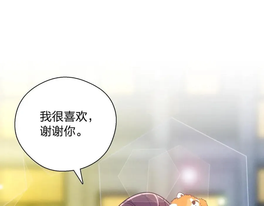 49 还想要奖励？137