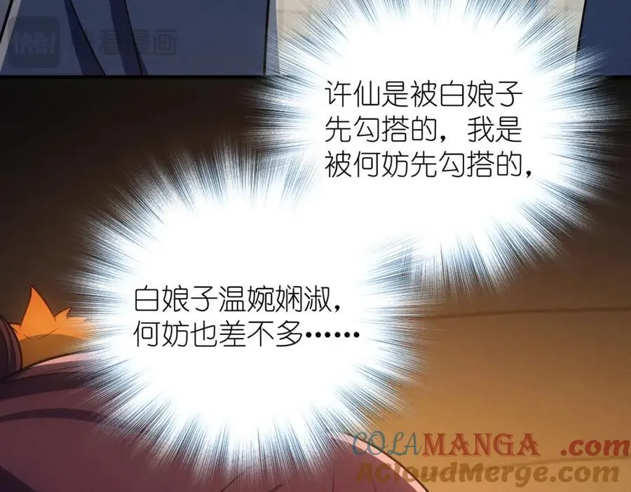 43 年轻真好啊156