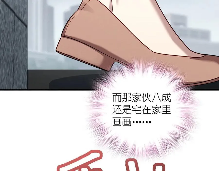 59 过去的故事（五）97
