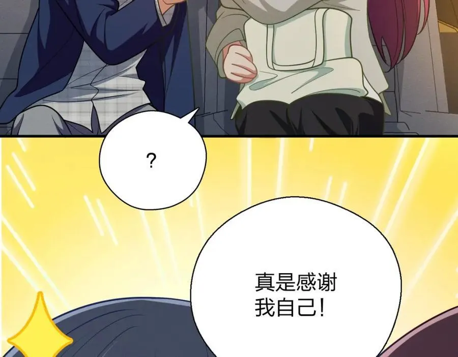 43 年轻真好啊169