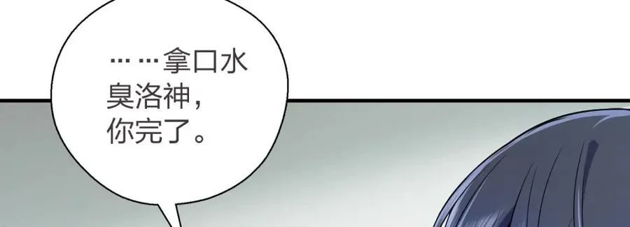 37 下凡的仙女73