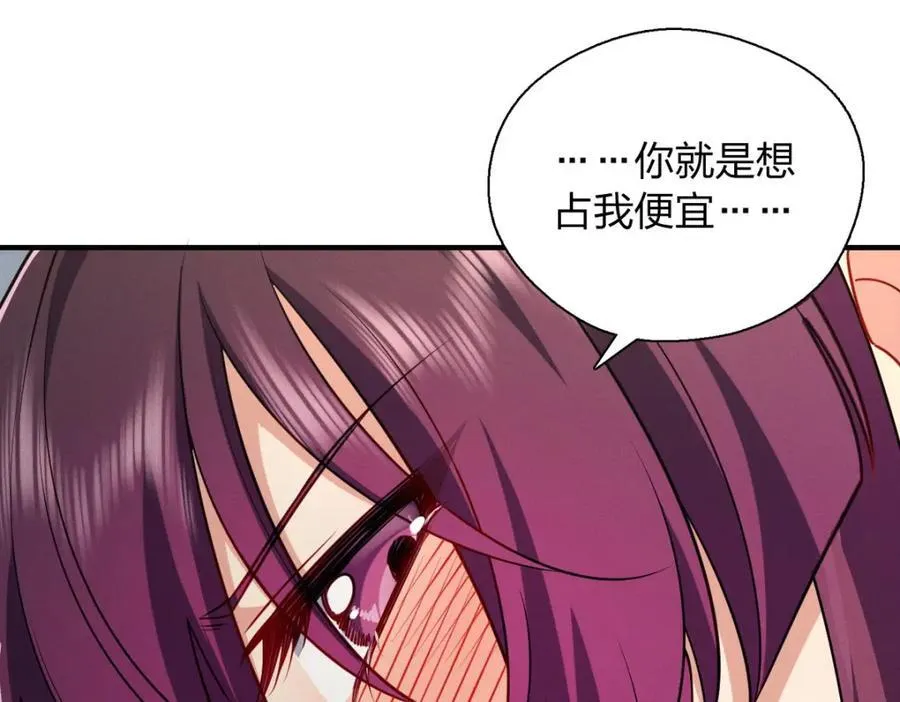 36 你不老实138