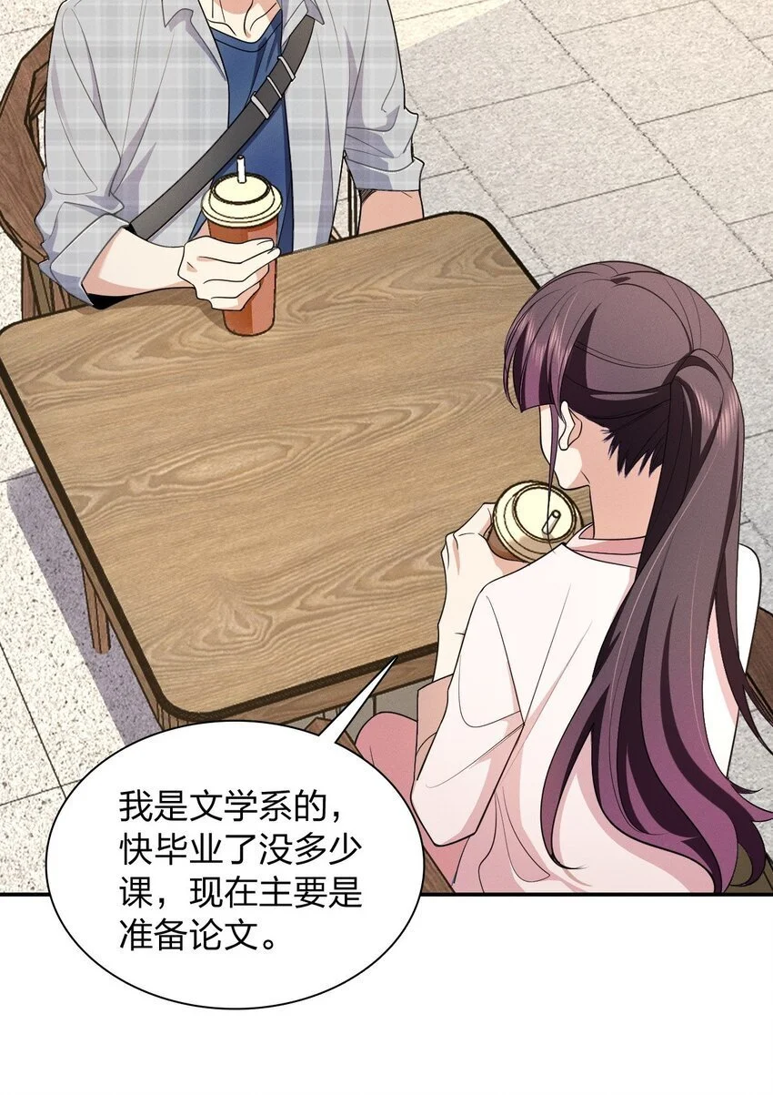 01 相遇的四月66