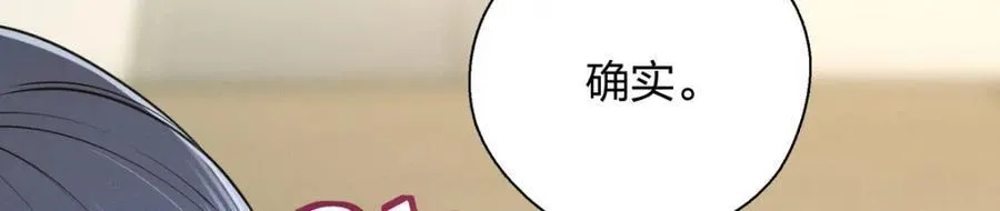 38 小白兔变大灰狼146