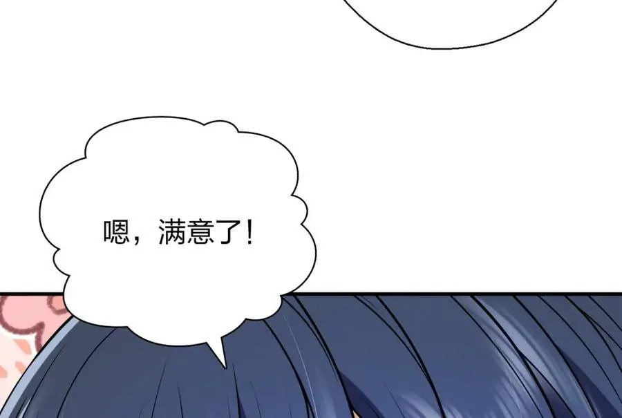 42 超级加倍的豆子66