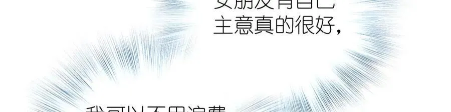 68 共处一室哦~22