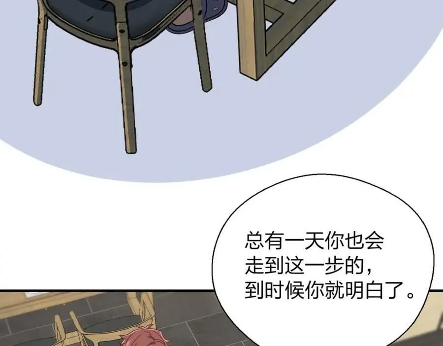 31 答应我一个要求46