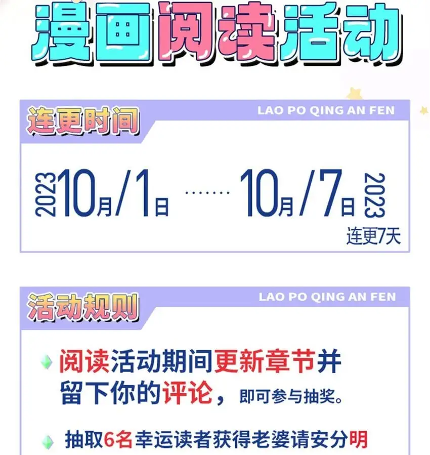 01 相遇的四月80