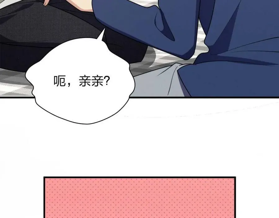 41 人不要脸天下无敌！142