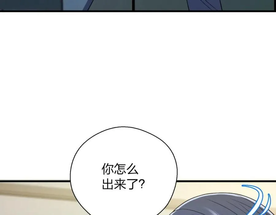38 小白兔变大灰狼118