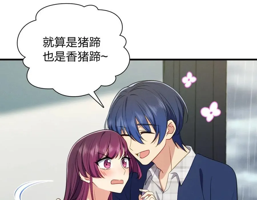 38 小白兔变大灰狼18