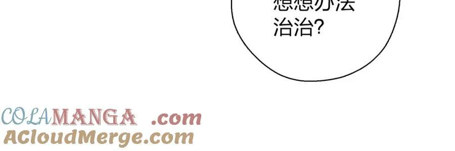 51 天赋异禀40
