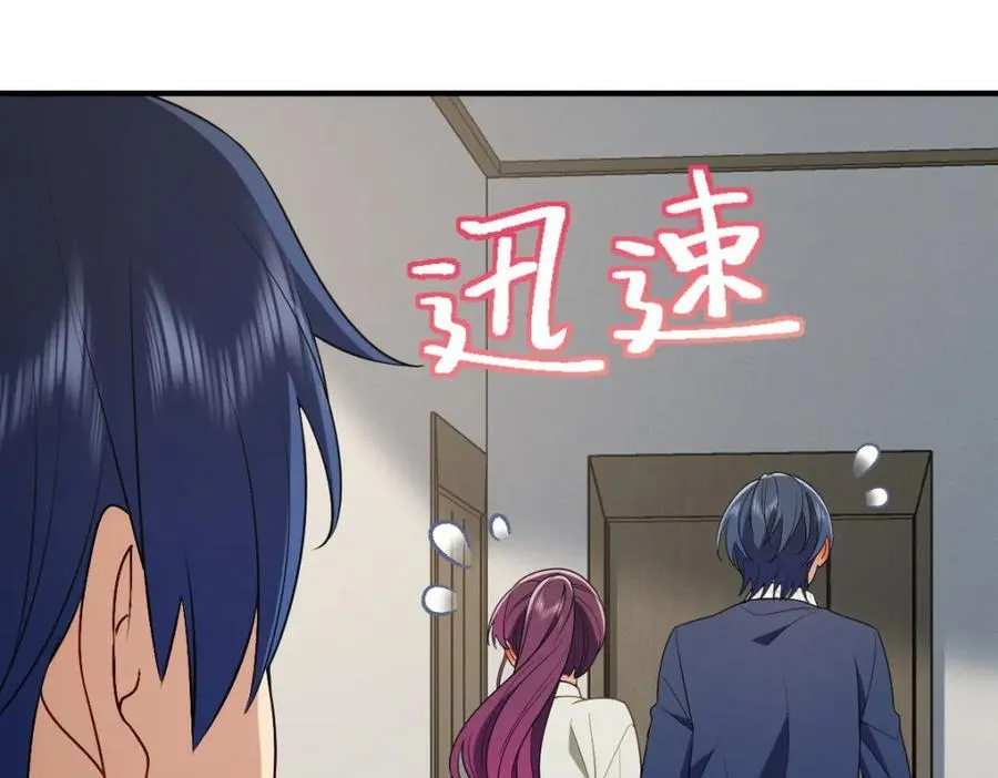 40 原来你会害羞啊？141