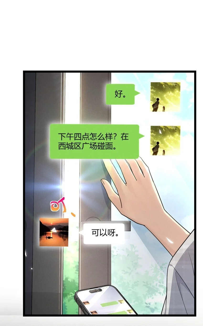 02 过马路要等红绿灯8