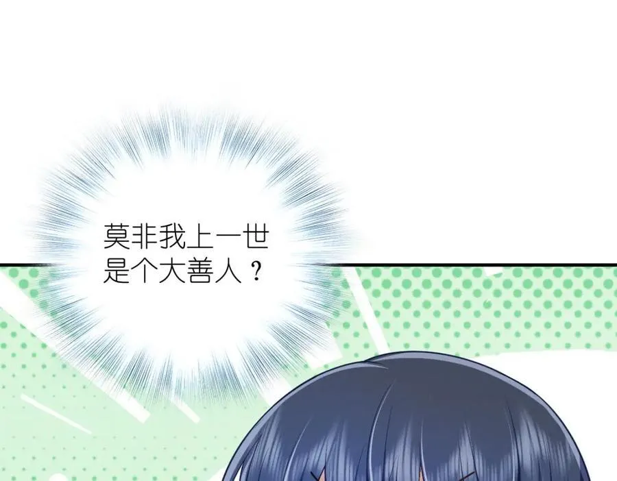 43 年轻真好啊162