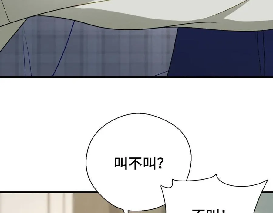 40 原来你会害羞啊？57